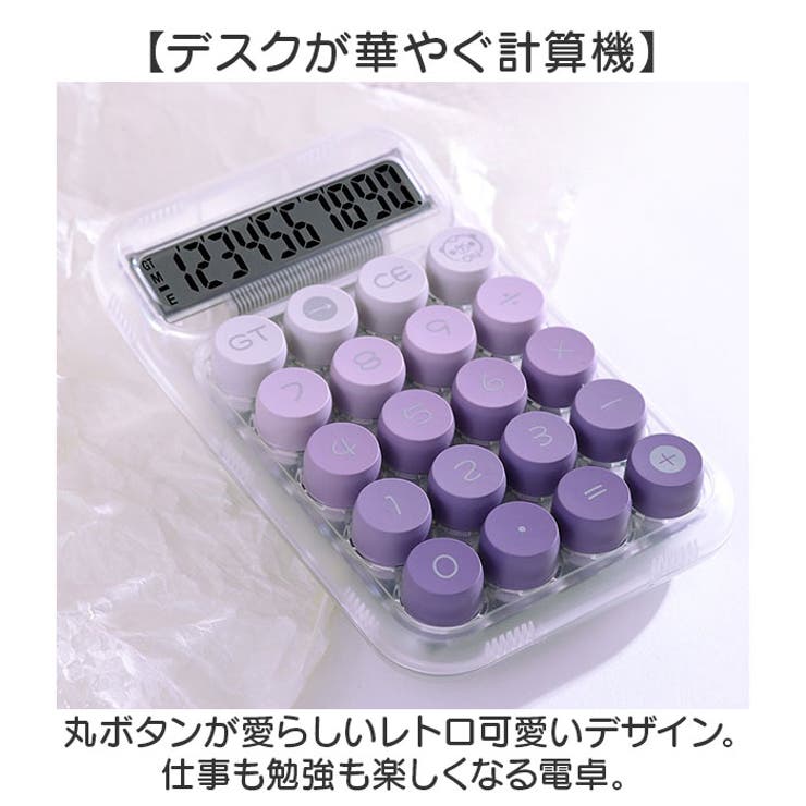 電卓 計算機  | BACKYARD FAMILY | 詳細画像2 