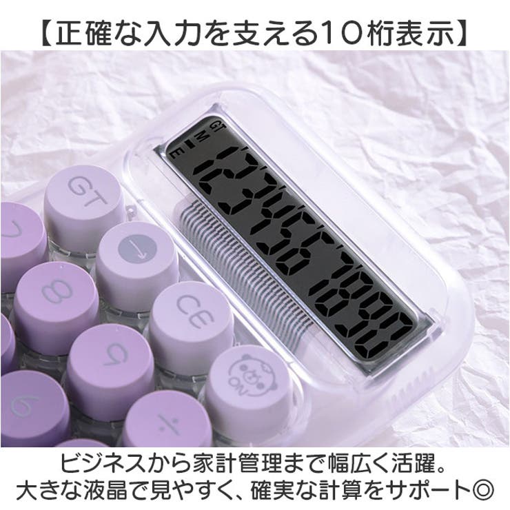 電卓 計算機  | BACKYARD FAMILY | 詳細画像3 