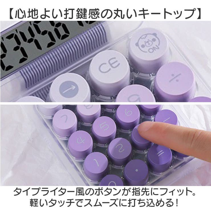 電卓 計算機  | BACKYARD FAMILY | 詳細画像4 