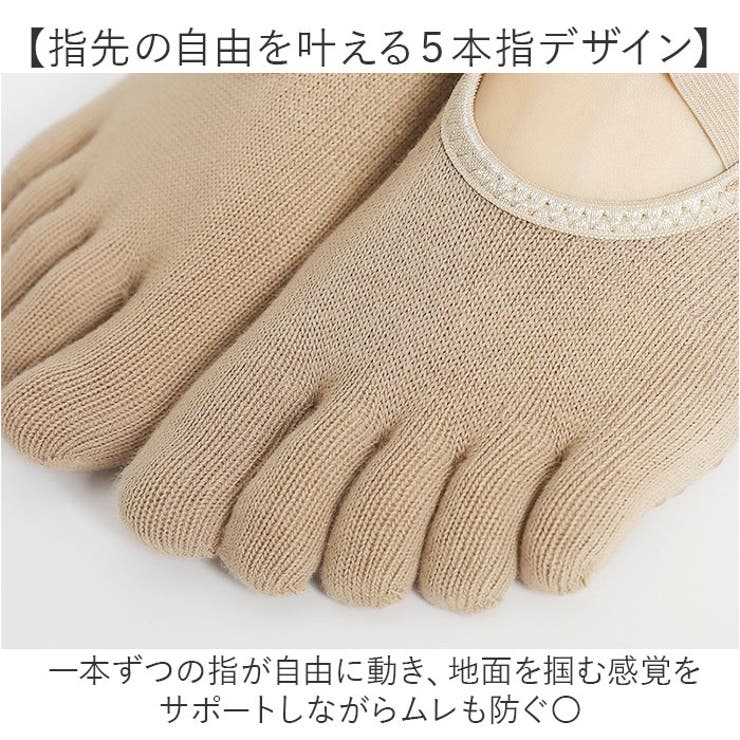 ヨガソックス クロスバンド 滑り止め 靴下 | BACKYARD FAMILY | 詳細画像7 