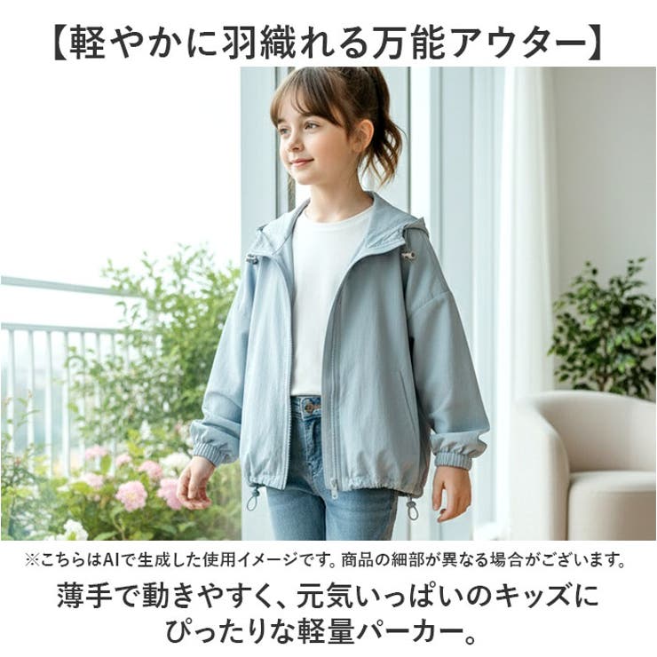 マウンテンパーカー キッズ アウター | BACKYARD FAMILY | 詳細画像2 