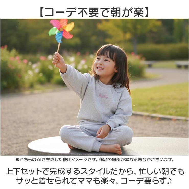 セットアップ キッズ 長袖 ベビー服 女の子 男の子 | BACKYARD FAMILY | 詳細画像3 