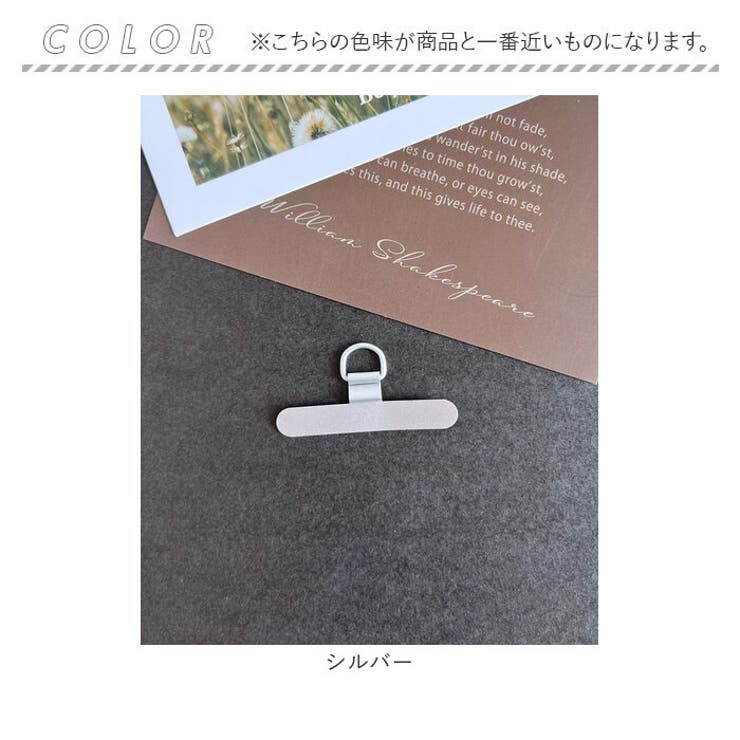 スマホストラップホルダー アタッチメント | BACKYARD FAMILY | 詳細画像15 