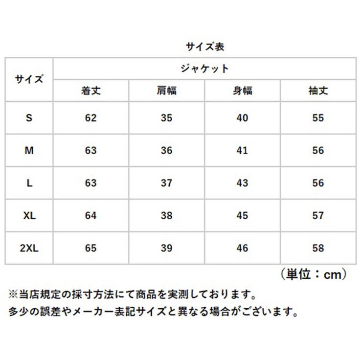 パンツスーツ ジャケット | BACKYARD FAMILY | 詳細画像9 