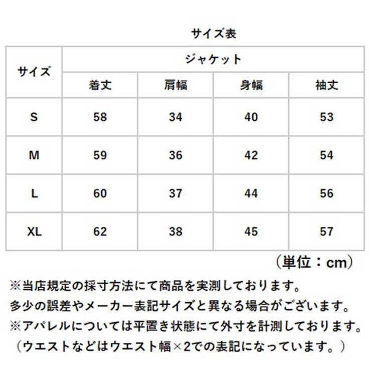 パンツスーツ ジャケット | BACKYARD FAMILY | 詳細画像12 