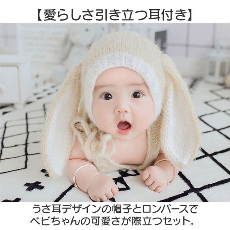 ニューボーンフォト ベビー服 2点セット | BACKYARD FAMILY | 詳細画像5 