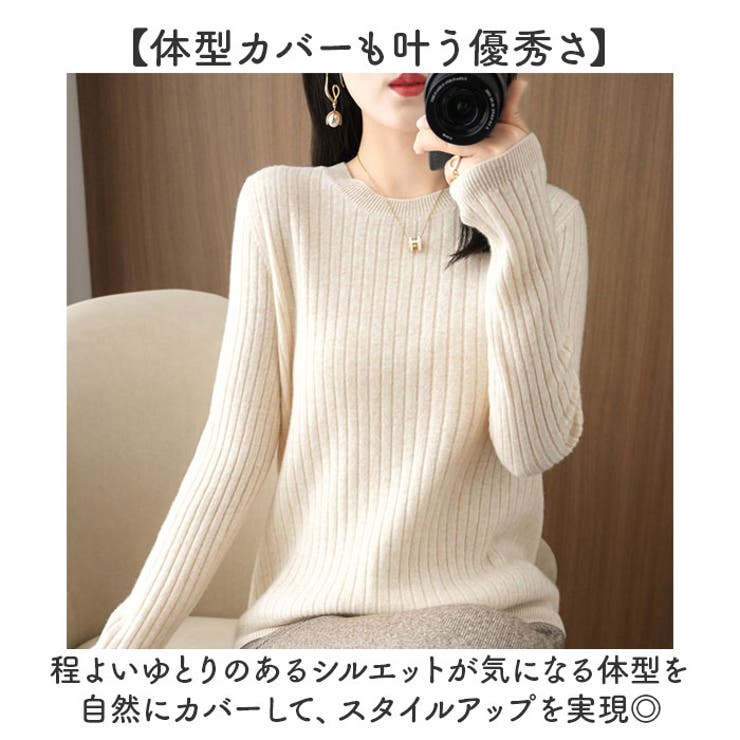 レディーストップス ニット長袖 | BACKYARD FAMILY | 詳細画像3 