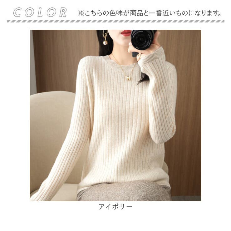 レディーストップス ニット長袖 | BACKYARD FAMILY | 詳細画像10 