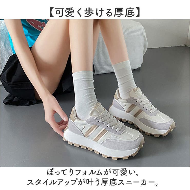 厚底スニーカー レディース 可愛い | BACKYARD FAMILY | 詳細画像2 