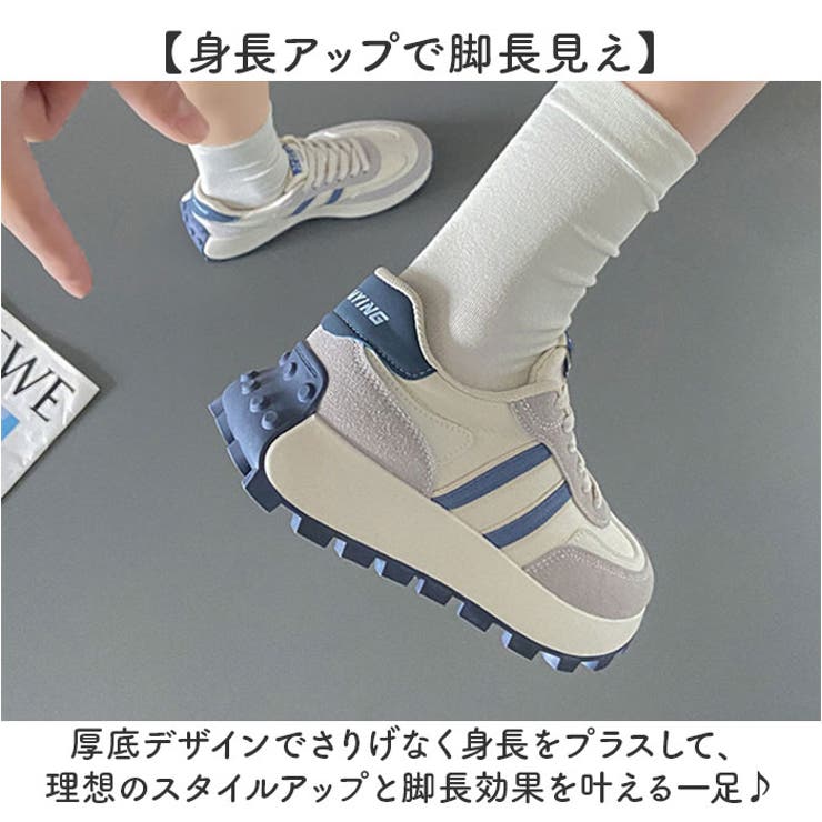 厚底スニーカー レディース 可愛い | BACKYARD FAMILY | 詳細画像3 