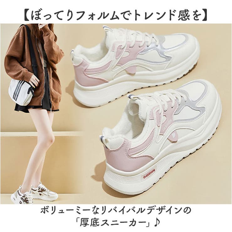 厚底スニーカ レディース  カジュアル | BACKYARD FAMILY | 詳細画像2 