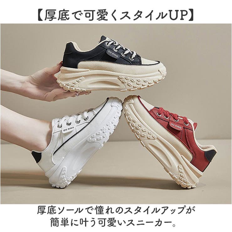 厚底スニーカ レディース  カジュアル | BACKYARD FAMILY | 詳細画像2 