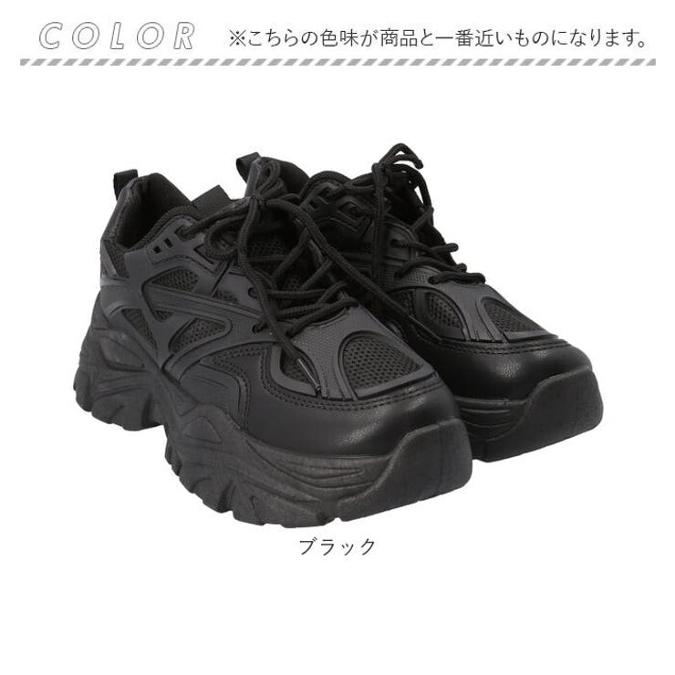 厚底スニーカー ダッドシューズ レディース | BACKYARD FAMILY | 詳細画像12 