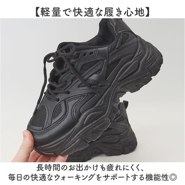 厚底スニーカー ダッドシューズ レディース | BACKYARD FAMILY | 詳細画像4 