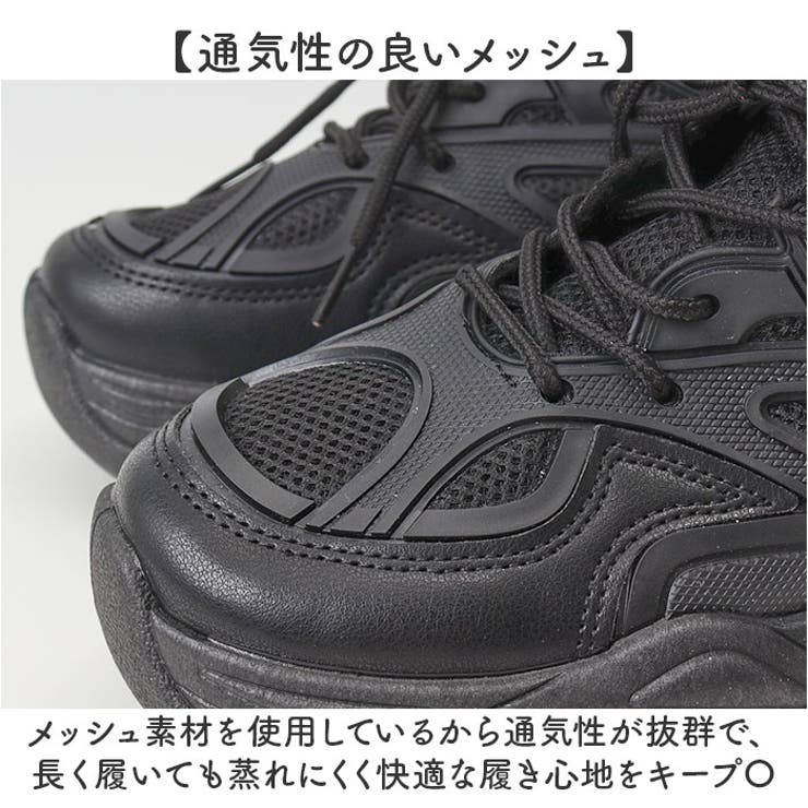 厚底スニーカー ダッドシューズ レディース | BACKYARD FAMILY | 詳細画像5 