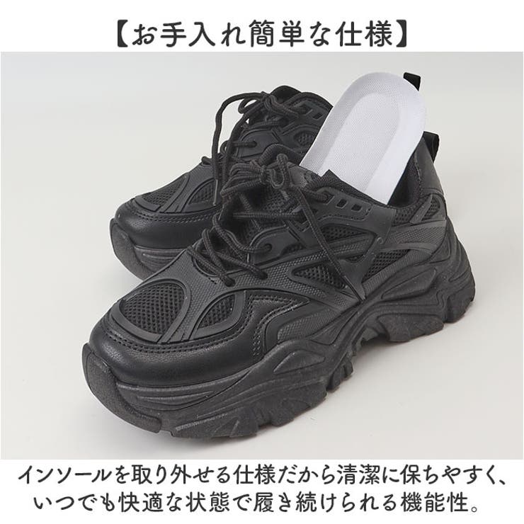 厚底スニーカー ダッドシューズ レディース | BACKYARD FAMILY | 詳細画像6 