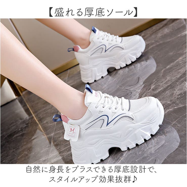 厚底スニーカー ダッドシューズ レディース | BACKYARD FAMILY | 詳細画像3 