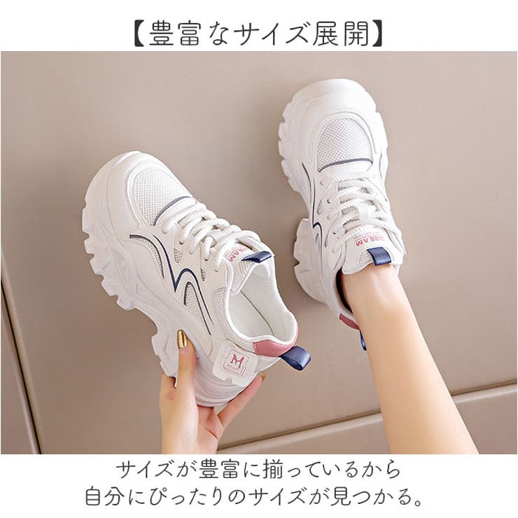 厚底スニーカー ダッドシューズ レディース | BACKYARD FAMILY | 詳細画像6 