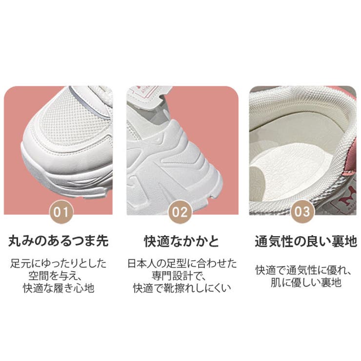 厚底スニーカー ダッドシューズ レディース | BACKYARD FAMILY | 詳細画像8 