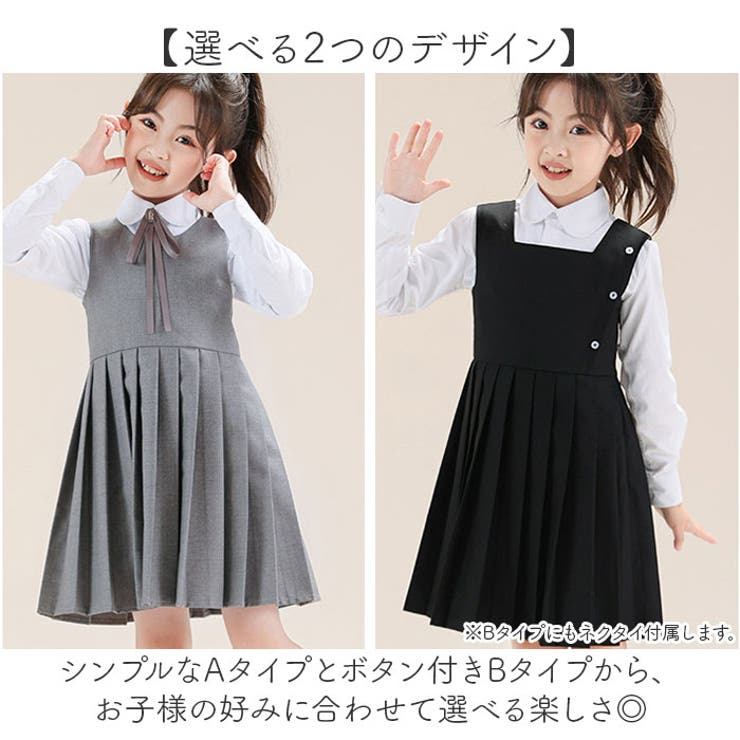 キッズ ワンピース スーツ 女の子 フォーマル 3点セット | BACKYARD FAMILY | 詳細画像4 