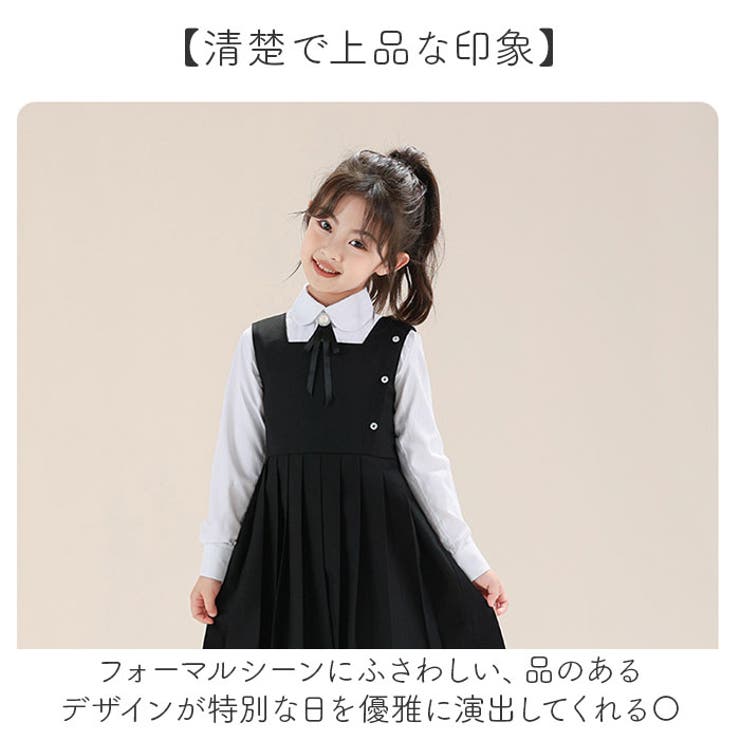 キッズ ワンピース スーツ 女の子 フォーマル 3点セット | BACKYARD FAMILY | 詳細画像6 
