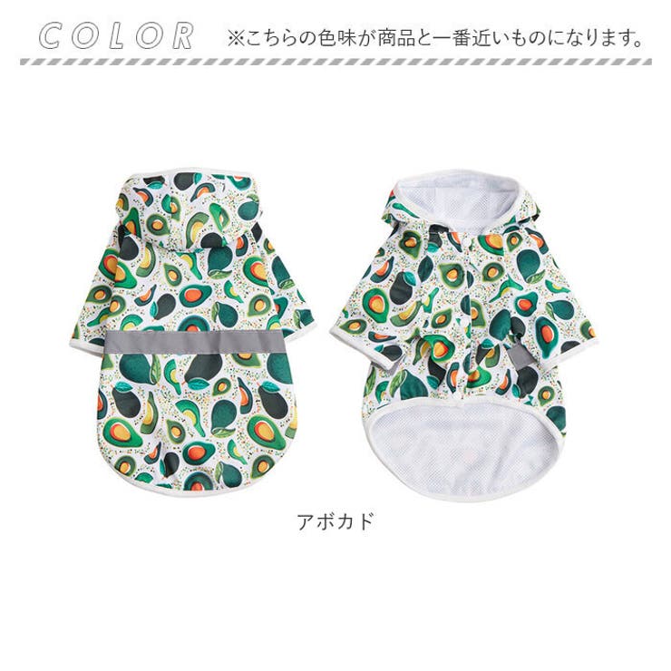 ペット 犬 レインコート レインポンチョ 反射 | BACKYARD FAMILY | 詳細画像12 