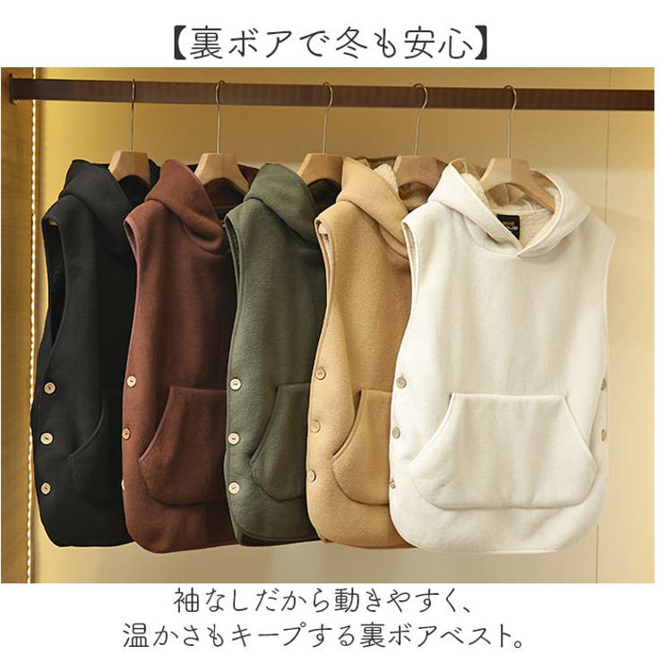 ボアベスト フード付き 裏ボア ノースリーブ 男女兼用 | BACKYARD FAMILY | 詳細画像2 