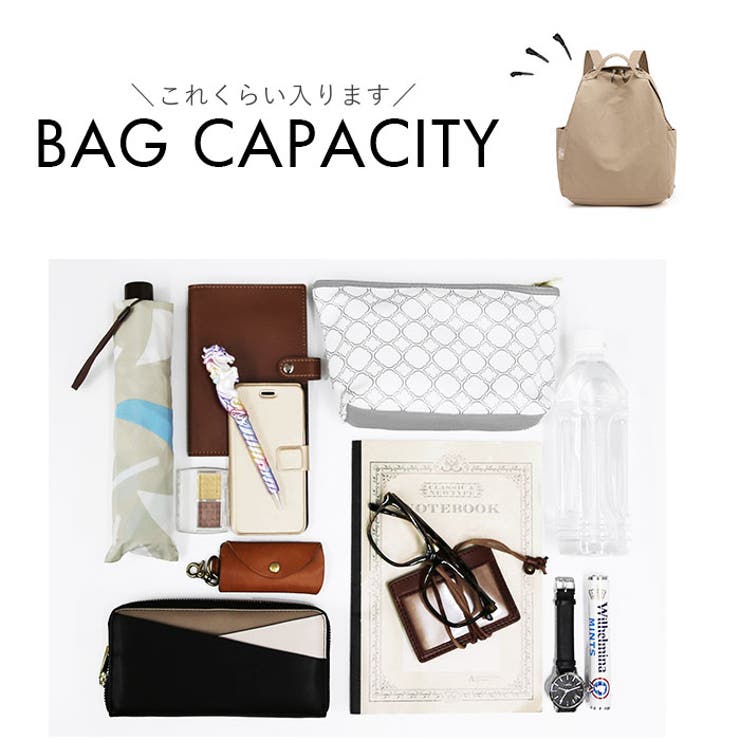 リュック レディース 通勤バッグ 大容量 軽量 おしゃれ | BACKYARD FAMILY | 詳細画像15 