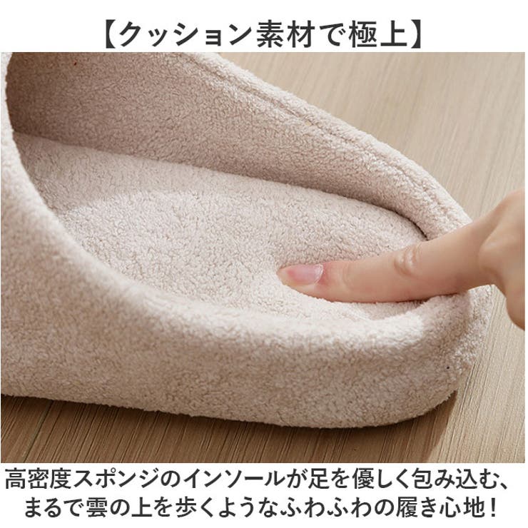 ルームシューズ 洗える オールシーズン | BACKYARD FAMILY | 詳細画像4 