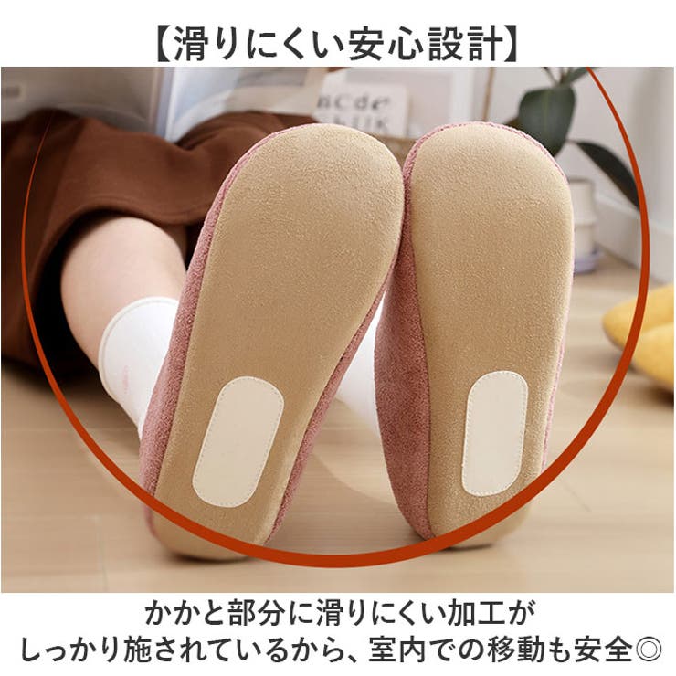 ルームシューズ 洗える オールシーズン | BACKYARD FAMILY | 詳細画像5 