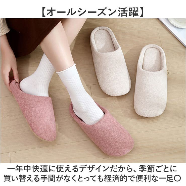 ルームシューズ 洗える オールシーズン | BACKYARD FAMILY | 詳細画像6 