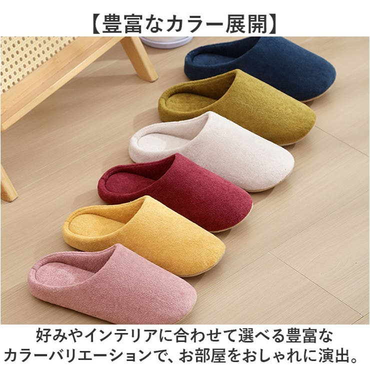ルームシューズ 洗える オールシーズン | BACKYARD FAMILY | 詳細画像7 