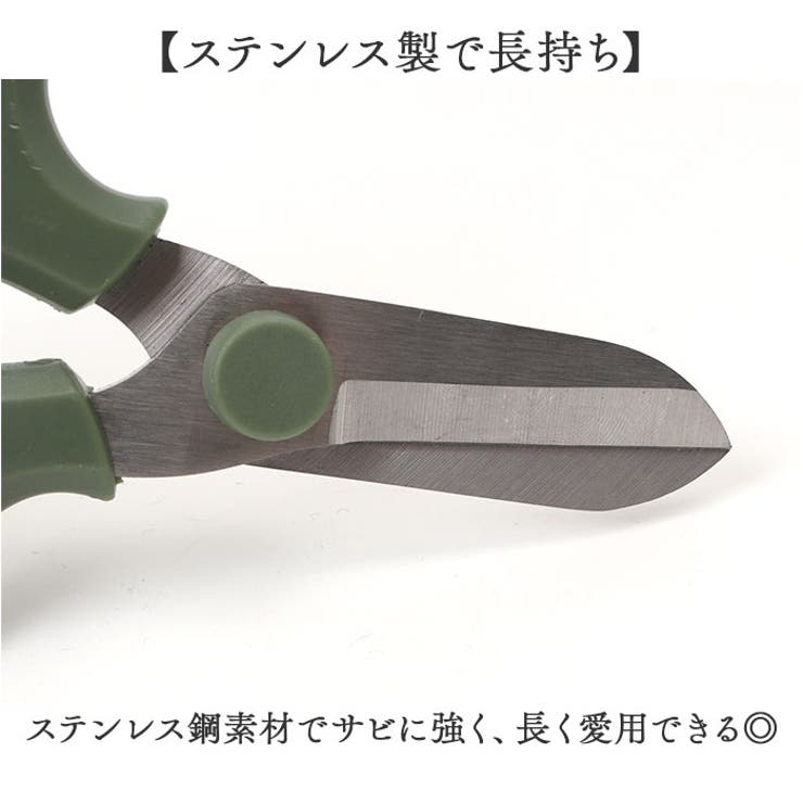 花ばさみ 花切りばさみ 園芸 ガーデニング 切りやすい | BACKYARD FAMILY | 詳細画像5 