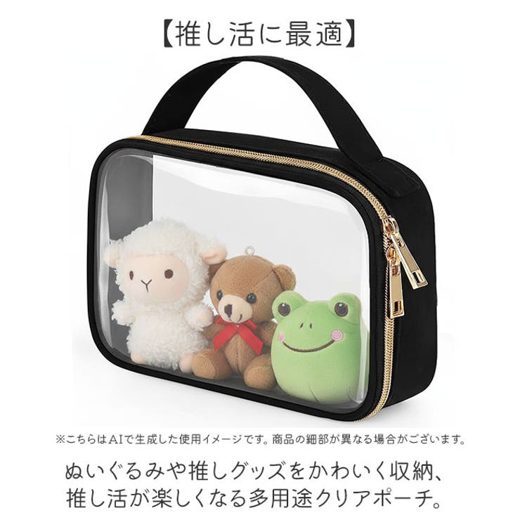 痛ポーチ 推し活 ぬいポーチ 化粧ポーチ 多用途 | BACKYARD FAMILY | 詳細画像2 