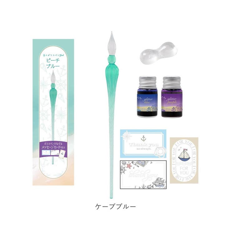 ガラスペン インクメッセージカード付き | BACKYARD FAMILY | 詳細画像14 