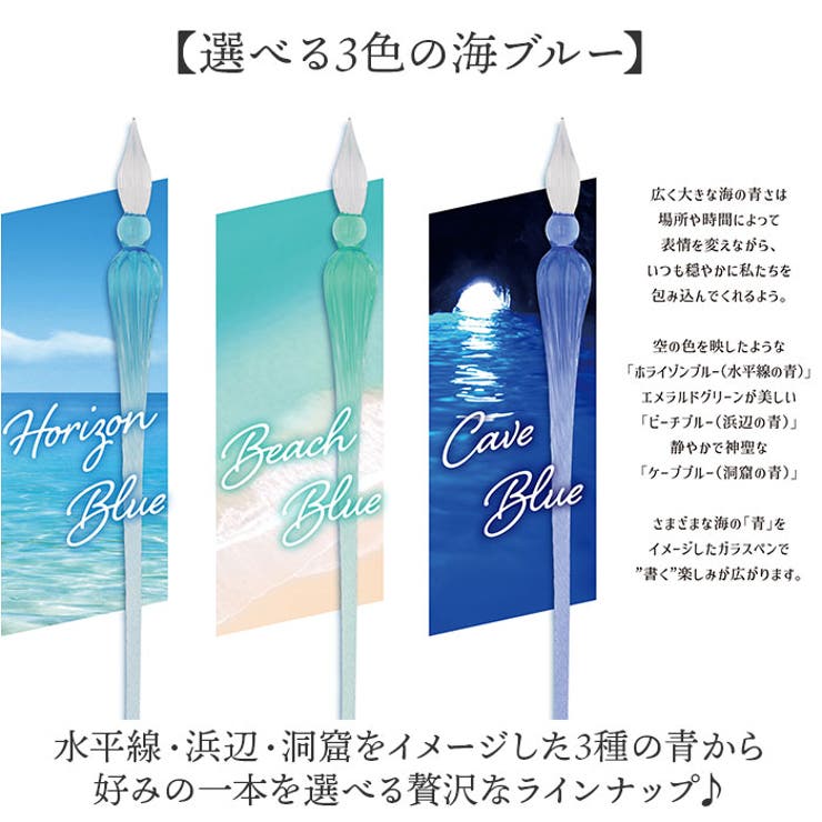 ガラスペン インクメッセージカード付き | BACKYARD FAMILY | 詳細画像6 