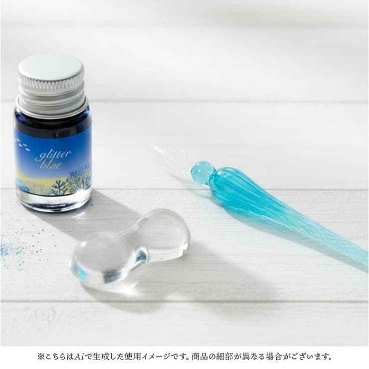 ガラスペン インクメッセージカード付き | BACKYARD FAMILY | 詳細画像7 