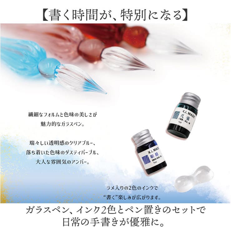 ガラスペン インク付き | BACKYARD FAMILY | 詳細画像2 