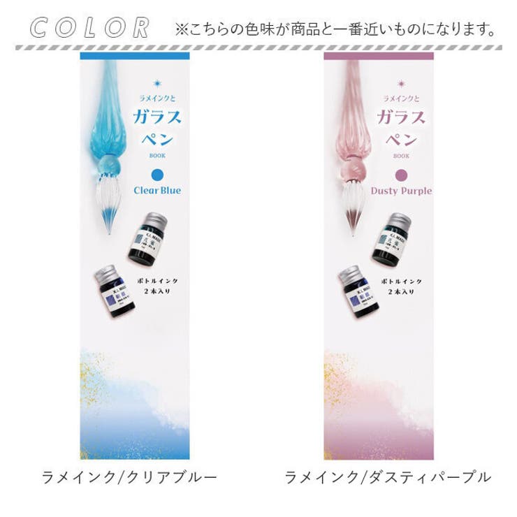 ガラスペン インク付き | BACKYARD FAMILY | 詳細画像14 