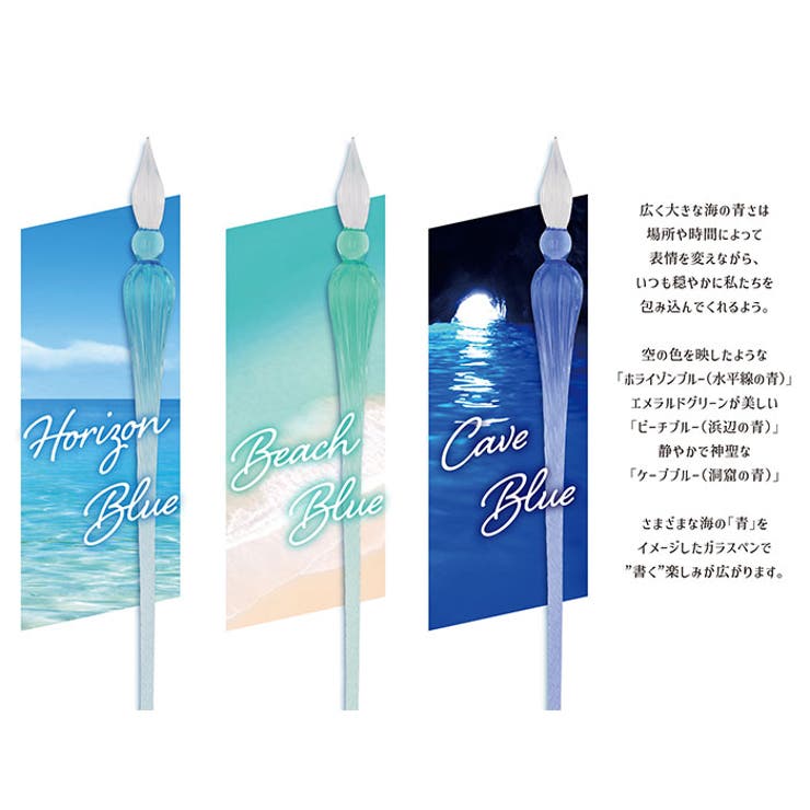 ガラスペン インク付き | BACKYARD FAMILY | 詳細画像4 