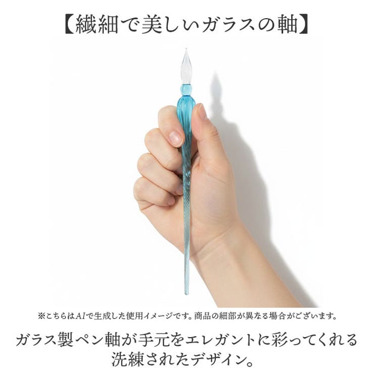 ガラスペン インク付き | BACKYARD FAMILY | 詳細画像5 