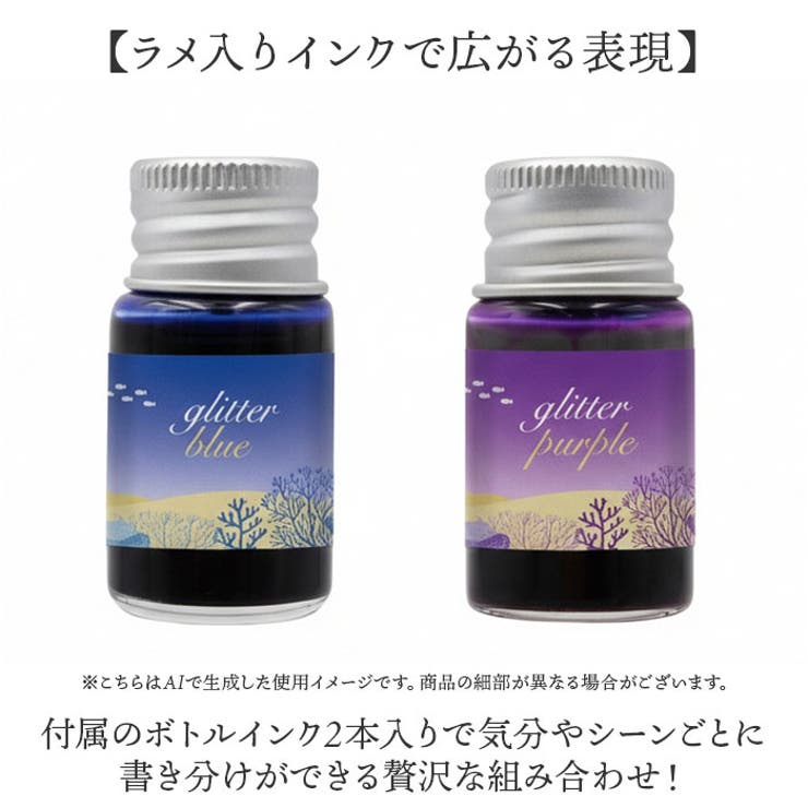 ガラスペン インク付き | BACKYARD FAMILY | 詳細画像6 