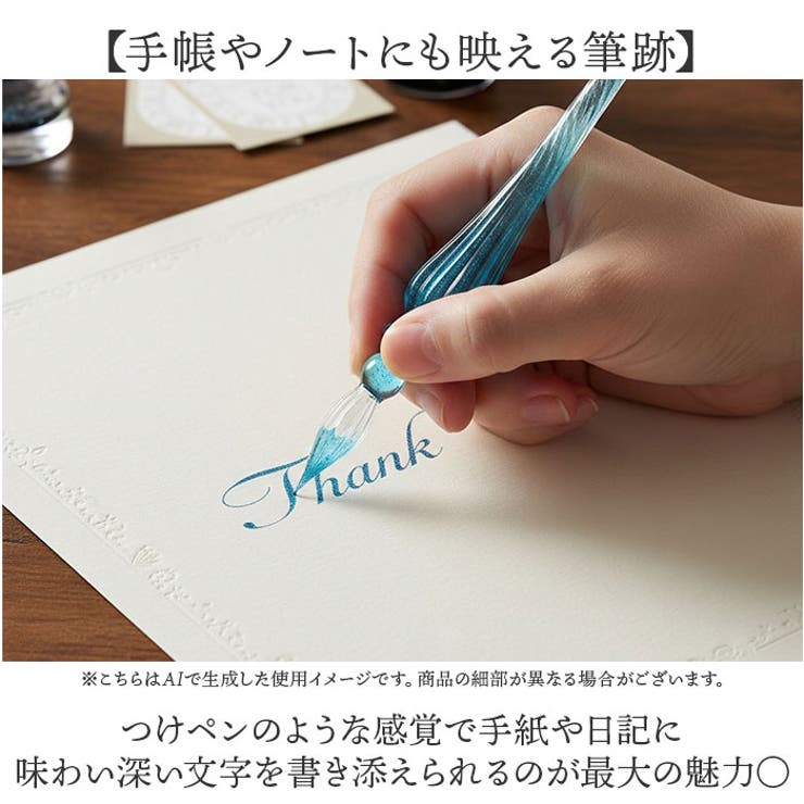 ガラスペン インク付き | BACKYARD FAMILY | 詳細画像7 