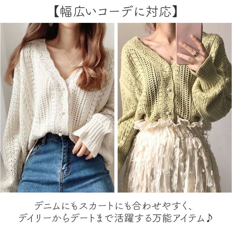 透かしニット カーディガン | BACKYARD FAMILY | 詳細画像6 