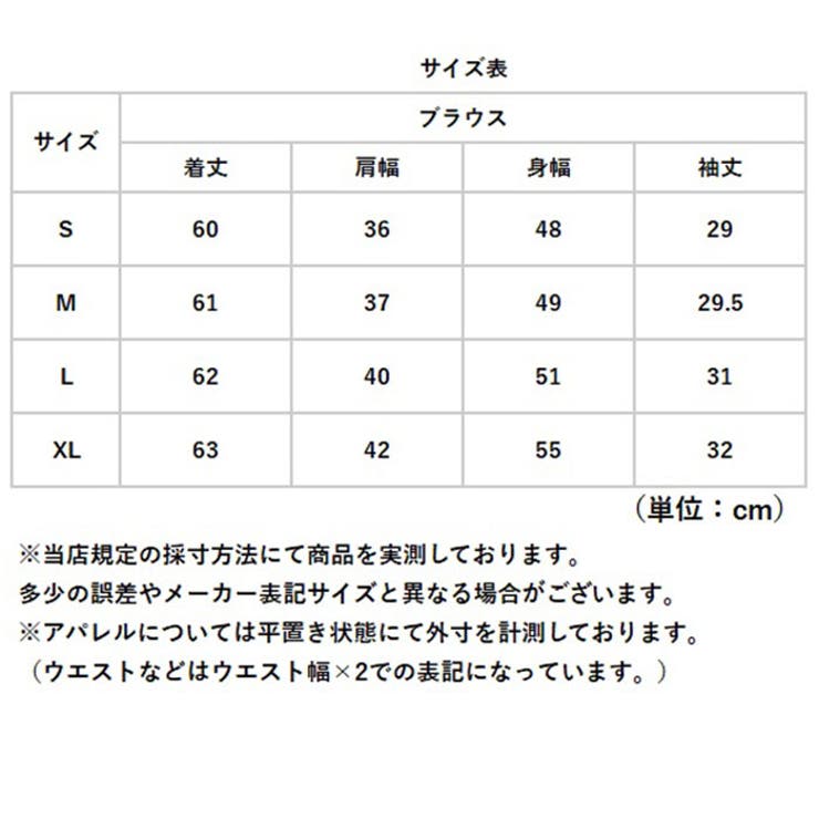 ネクタイブラウス レディース | BACKYARD FAMILY | 詳細画像17 