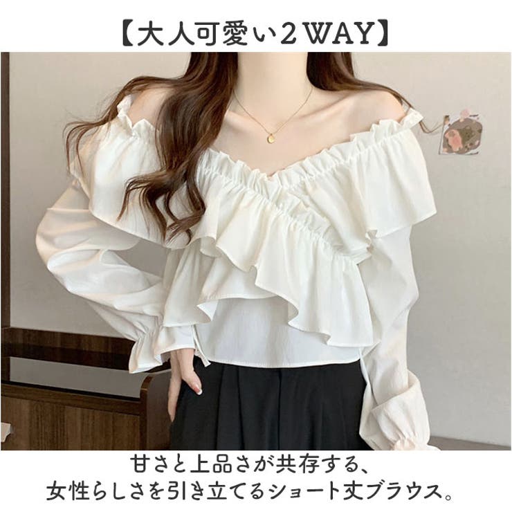 ブラウス オフショルフリル | BACKYARD FAMILY | 詳細画像2 