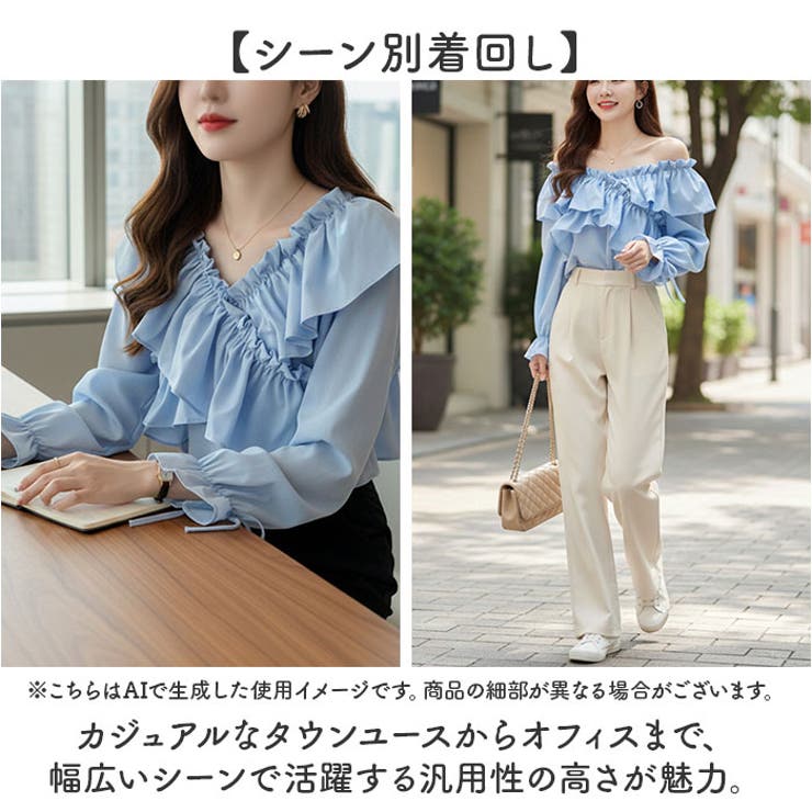 ブラウス オフショルフリル | BACKYARD FAMILY | 詳細画像6 