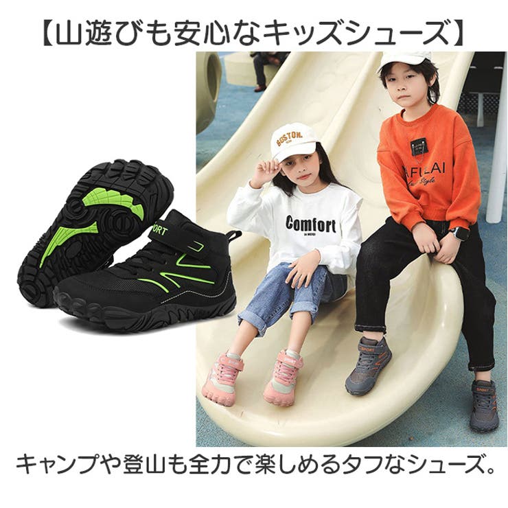 キッズスニーカー トレッキングシューズ | BACKYARD FAMILY | 詳細画像2 