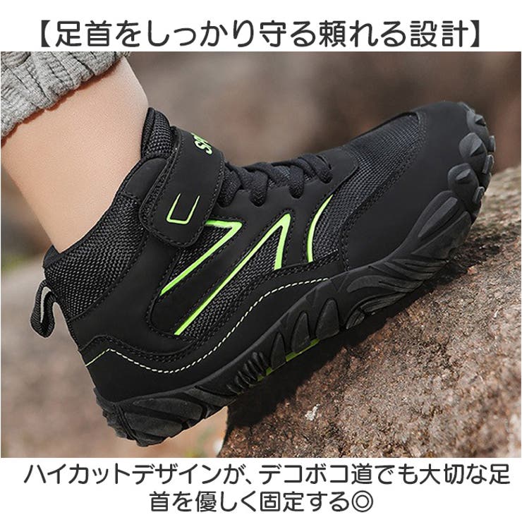 キッズスニーカー トレッキングシューズ | BACKYARD FAMILY | 詳細画像7 
