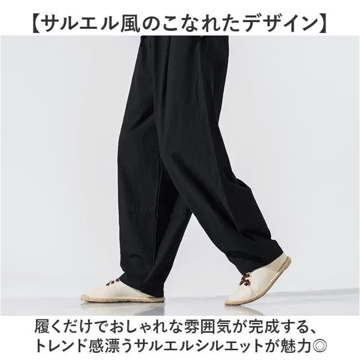 ワイドパンツ メンズ 無地 薄手 | BACKYARD FAMILY | 詳細画像4 